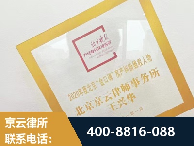 商丘-房产纠纷