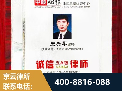 商丘-婚姻房产