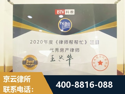 商丘-房屋买卖