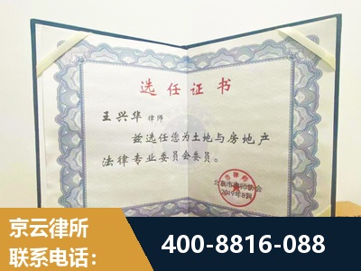 商丘-遗产分割