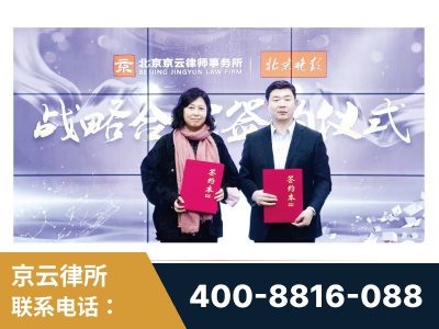 商丘-与中部战区空军联合建立为兵法律服务工作站