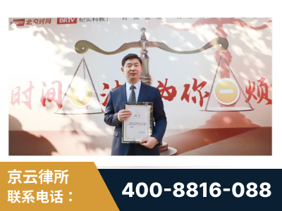 商丘-王兴华主任作为首批律师入驻“时间+法”平台